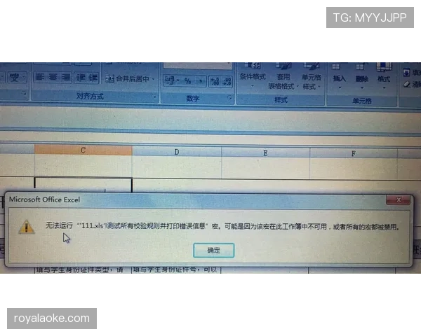 球鞋规定：裁判检查的合格标准与禁用项